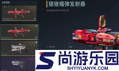 逆战未来猪猪侠联动怎么获得