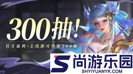 小小仙王兑换码100%可用