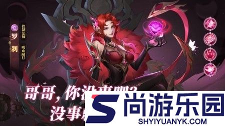 小小仙王兑换码100%可用