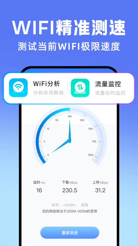 手机营业厅免费版