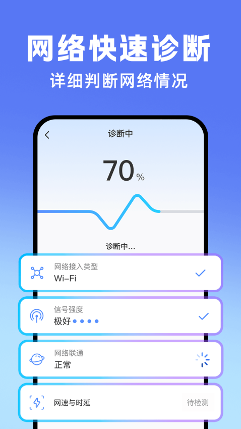 手机营业厅免费版