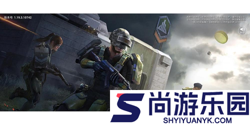 和平精英ss39什么时候更新