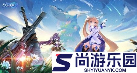 战斗法则角色栏扩充券在哪里找