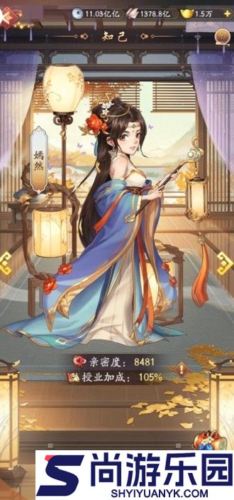 我是大东家冲榜活动表一览