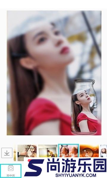 画中画图片编辑软件下载