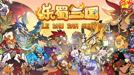 乐蜀三国新手必看：主公职业选择指南与最强推荐