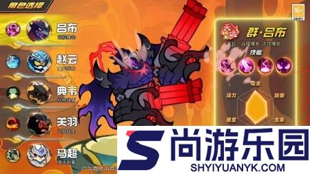 乐蜀三国主公选什么职业