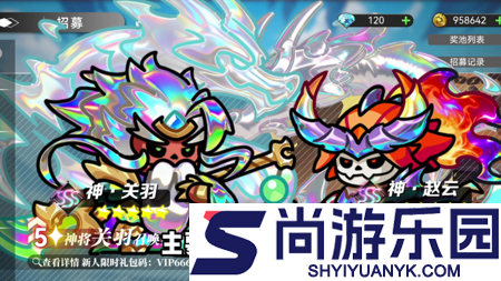 乐蜀三国主公选什么职业