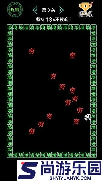 漂移我最强下载手机版