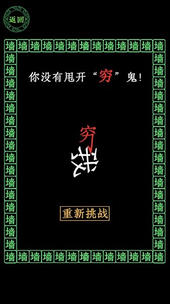 漂移我最强游戏
