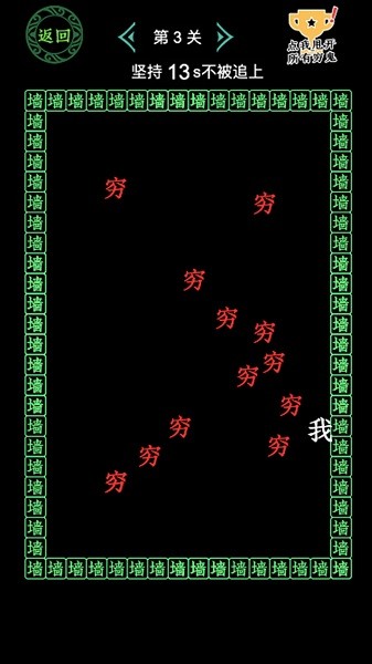 漂移我最强游戏
