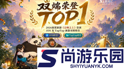 宗师之上开服时间表
