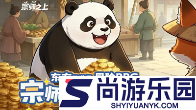 宗师之上开服时间表