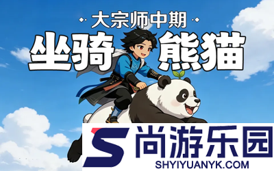 宗师之上开服时间表
