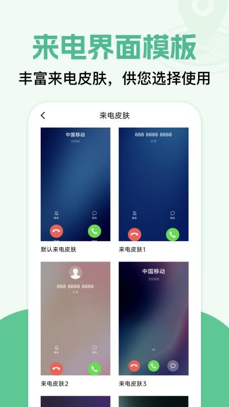 FakeLocallon官方版
