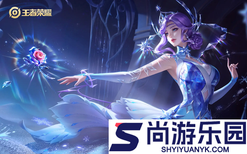 王者荣耀s44赛季段位继承机制