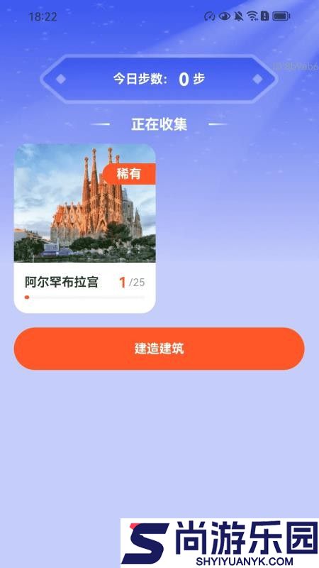 疾行迎富贵app下载官网版