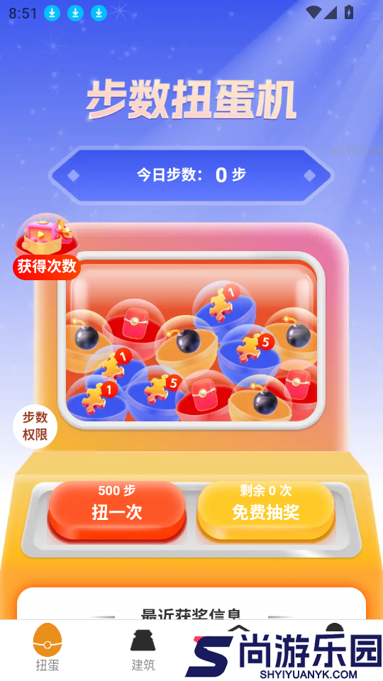 疾行迎富贵app下载官网版
