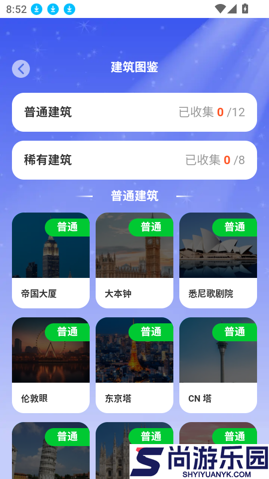 疾行迎富贵app下载官网版