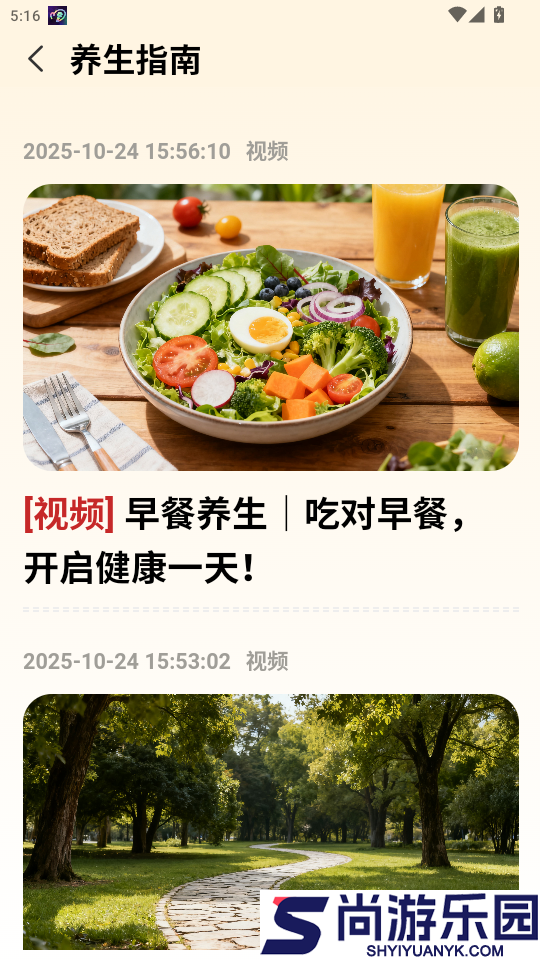 麒麟优品app最新版下载