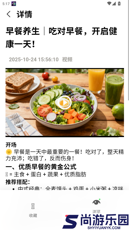 麒麟优品app最新版下载