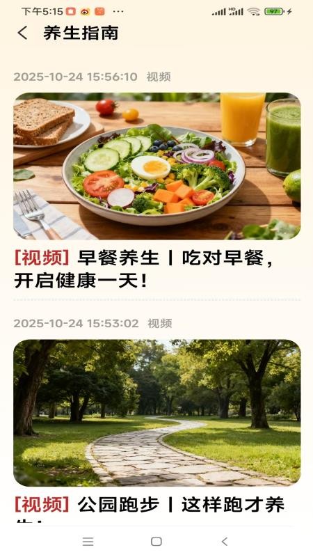 麒麟优品免费版