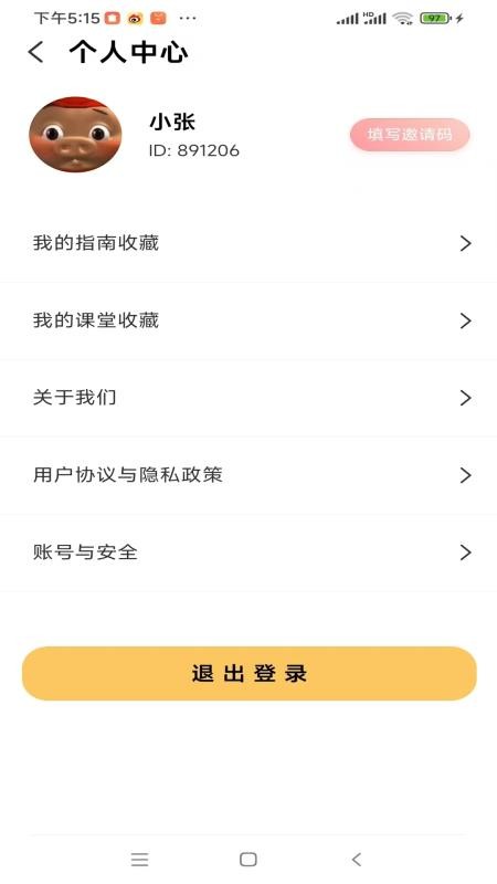 麒麟优品免费版