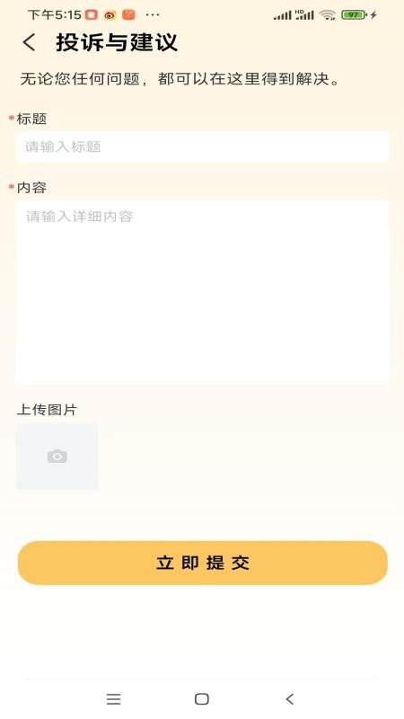 麒麟优品免费版