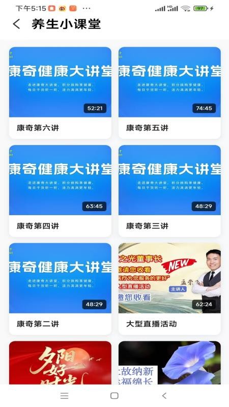麒麟优品免费版