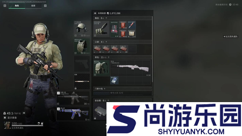 三角洲行动哈夫币追缴规则