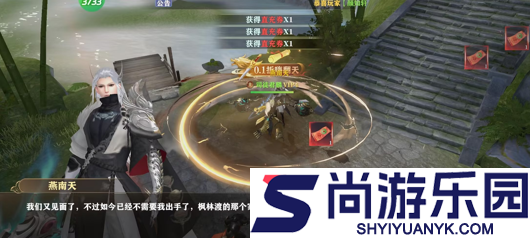 玄影手游好玩吗
