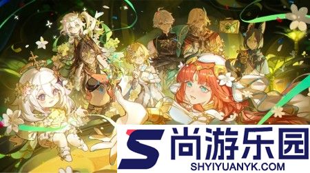 原神6.6兑换码分享