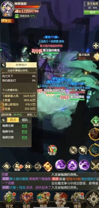 狩猎使命宠物搭配全攻略：最强对决阵容推荐与实战解析