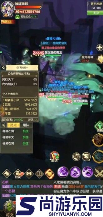 狩猎使命宠物搭配攻略