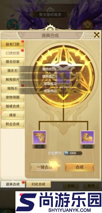 狩猎使命宠物搭配攻略