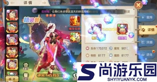 云上城之歌无限钻石版破解版