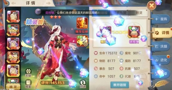 云上城之歌无限钻石版 2026 最新破解版下载_无限资源内购免费