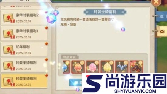 云上城之歌无限钻石版破解版