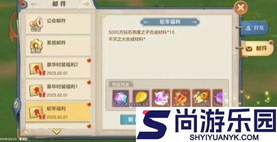 云上城之歌无限钻石版破解版