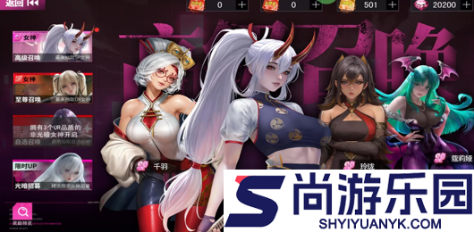 萌神战姬0.1折下载
