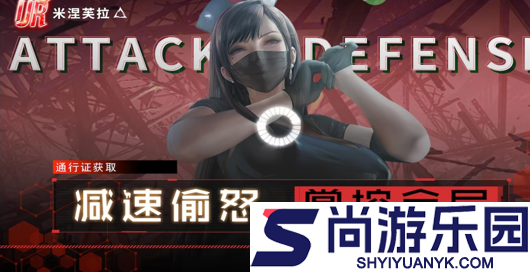 萌神战姬0.1折下载