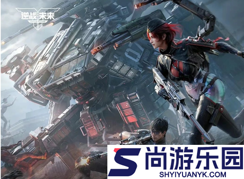 逆战未来s2打boss武器推荐