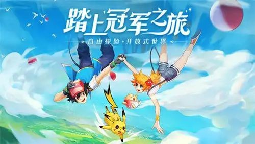 帕瓦勇者传说内购破解版_无限钻石版下载_安卓最新免费版