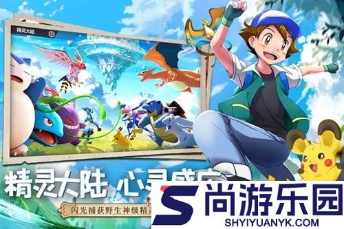 帕瓦勇者传说内购版破解版