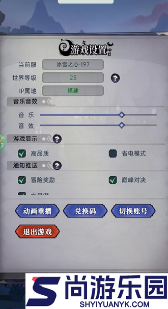 魔镜物语兑换码真实有效