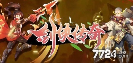 剑侠传奇助手大事件攻略大全：全任务详解与高效通关技巧