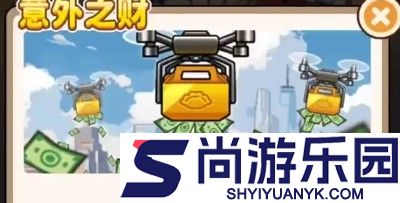 街头美食逆袭兑换码最新汇总
