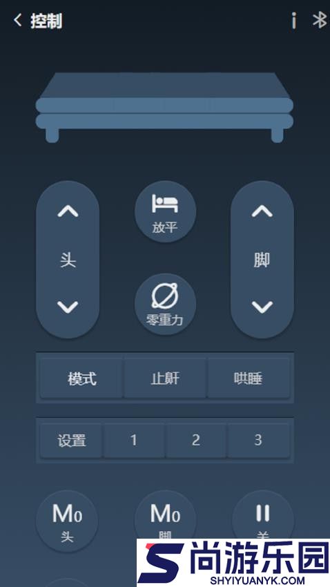 Zlink智能APP下载