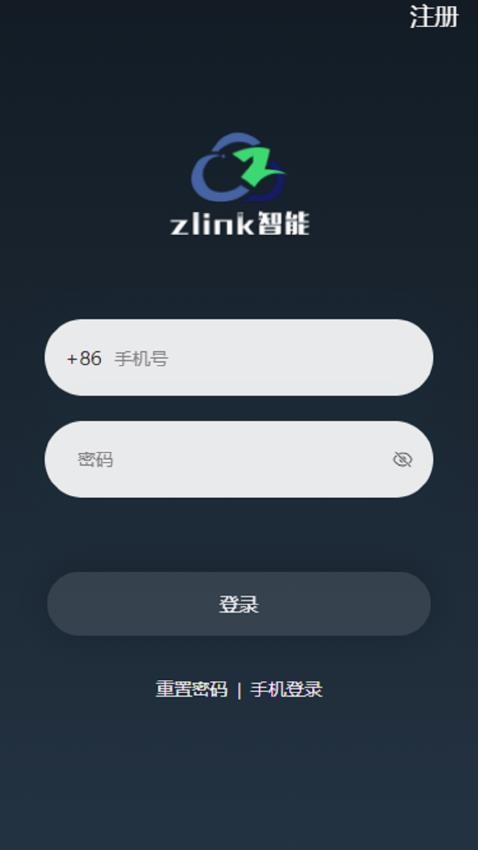 Zlink智能手机版