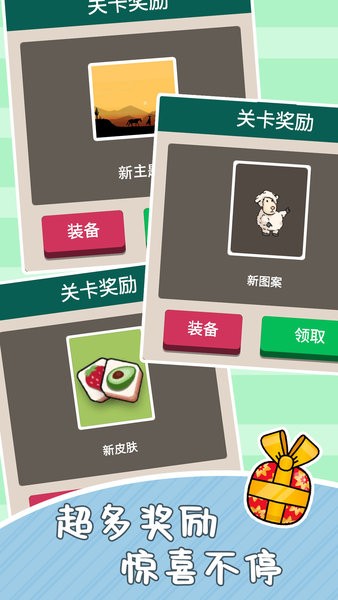 迷你城市脑洞大开游戏下载